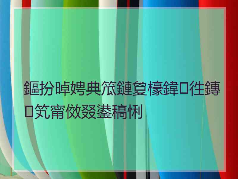 鏂扮晫娉典笟鏈夐檺鍏徃鏄笂甯傚叕鍙稿悧