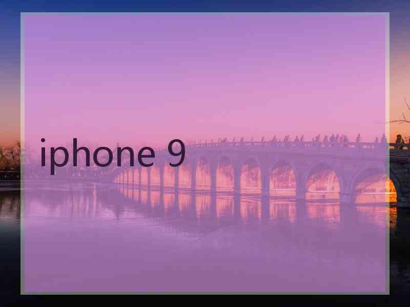 iphone 9